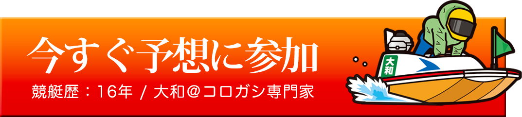 ボタン
